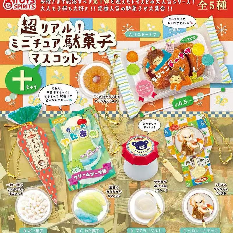 Japanese Capsule Toy Tabigurum - Food Snacks Gifts ulasan dan harga