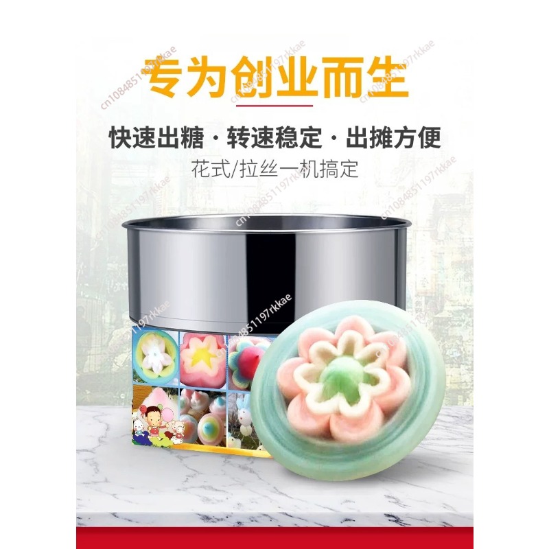 Commercial DIY Cotton Candy Ma - Food Processor Snacks ulasan dan harga