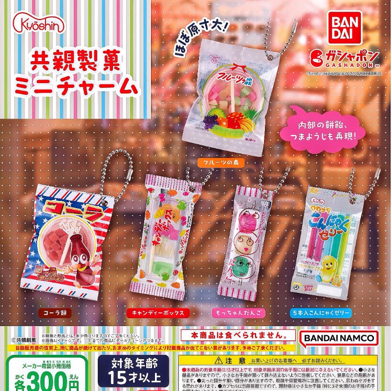 Bandai Gashapon Cute Kawaii Ca - Food Snacks Gifts ulasan dan harga